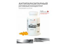 Активный масляный концентрат АНТИПАРАЗИТАРНЫЙ 170 капсул по 320 мг