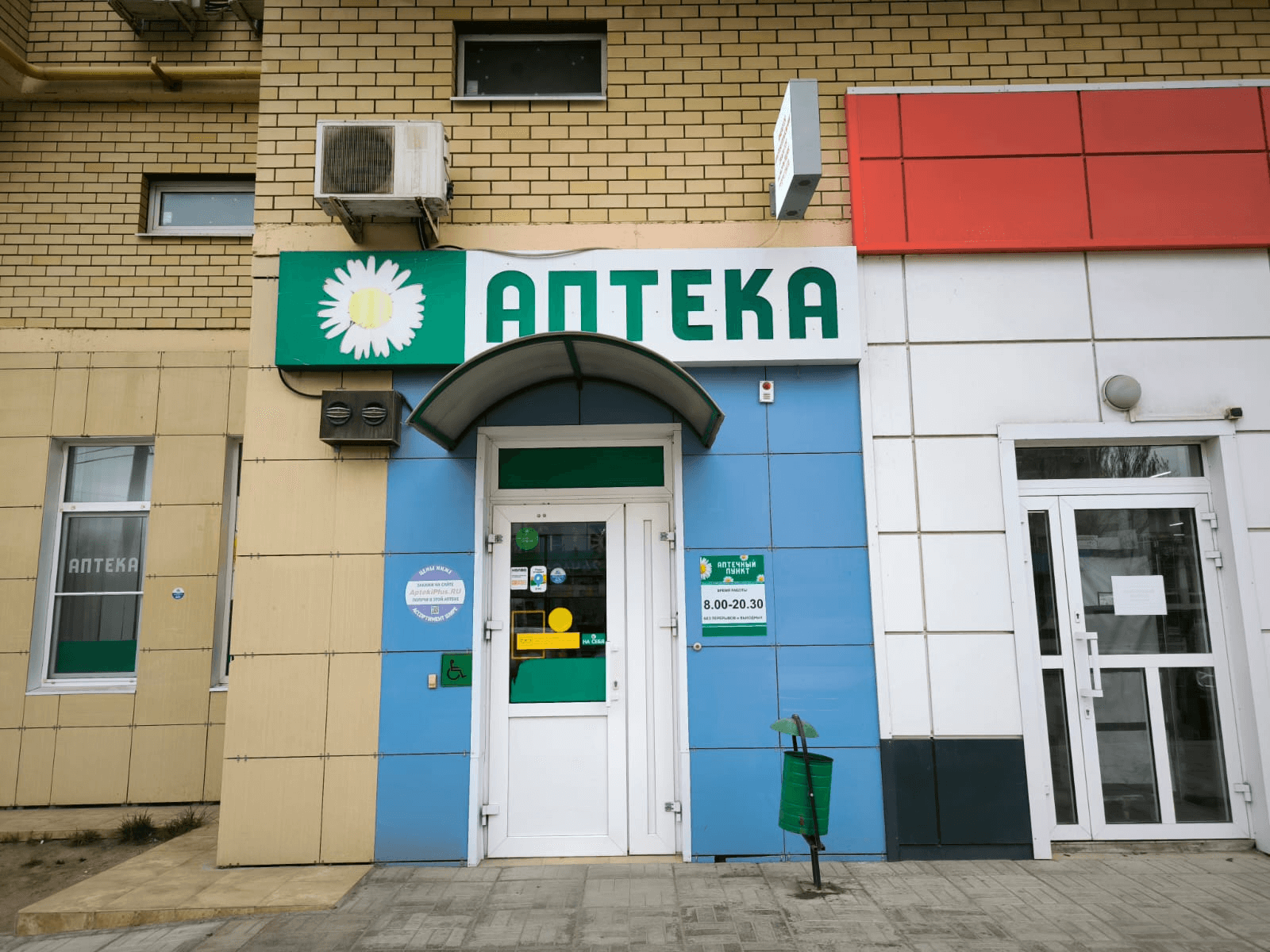Астрахань