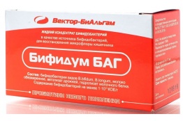 Бифидум БАГ