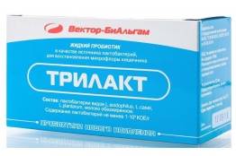 Трилакт
