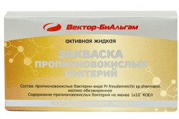Закваска пропионовокислых бактерий