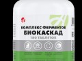 kompleks_fermentov_b