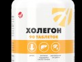 kholegon_animatsiya_
