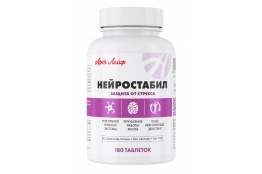 Нейростабил
