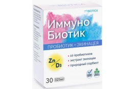 ИммуноБиотик