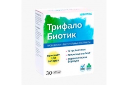 ТрифалоБиотик