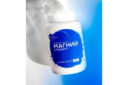 Магний-Стандарт