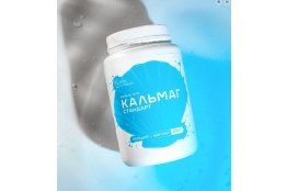 Кальмаг-Стандарт