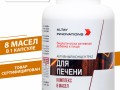 Для печени. Инфографика 1