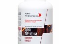 Фото с капсулами Для печени