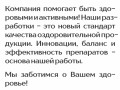 Почки. Инфографика 10