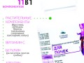 Почки. Инфографика 2