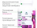 Почки. Инфографика 6