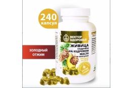 Живица кедровая на кедровом масле в капсулах 240 капсул по 230 мг