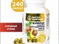 живица_кедровая_на_кедровом_масле_1