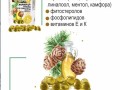 живица_кедровая_на_кедровом_масле_3