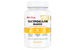 Гастрокалм Макси 90 капсул