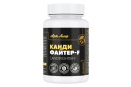 Кандифайтер - F 90 капсул