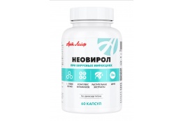 Неовирол
