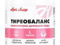 Тиреобаланс