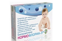 Нормофлорин-Б | БИФИ ПРО