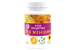 НАШ ЛЕЦИТИН для женщин