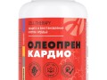 олеопрен_кардио