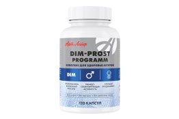 DIM-prost programm (ДИМ-прост программ)