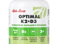 optimal_k2_d3