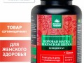 Боровая матка. Инфографика 1