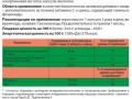 Боровая матка. Инфографика 6