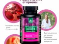 Лопух. Инфографика 3