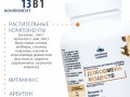 Обмен веществ. Инфографика 3