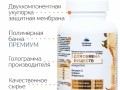 Обмен веществ. Инфографика 7