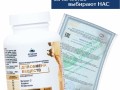 Обмен веществ. Инфографика 9