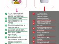 Масло-концентрат расторопши 360 капс 2