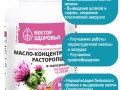 Масло-концентрат расторопши 360 капс 3