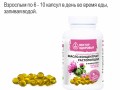 Масло-концентрат расторопши 360 капс 5