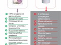 Масло -концентрат чесночеое 360 капс 2