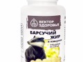 Фото Басучий жир 240