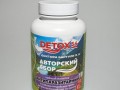 антипаразитарный_1