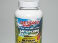 детский_антипаразитарный_1