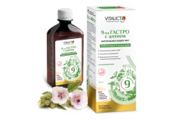 9-ка ГАСТРО с алтеем