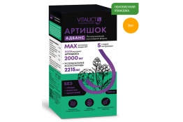 Артишок Адванс с лецитином