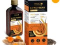 куркумин_адванс