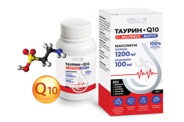 Таурин + Коэнзим Q10 Экспресс Форте