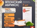 share_original